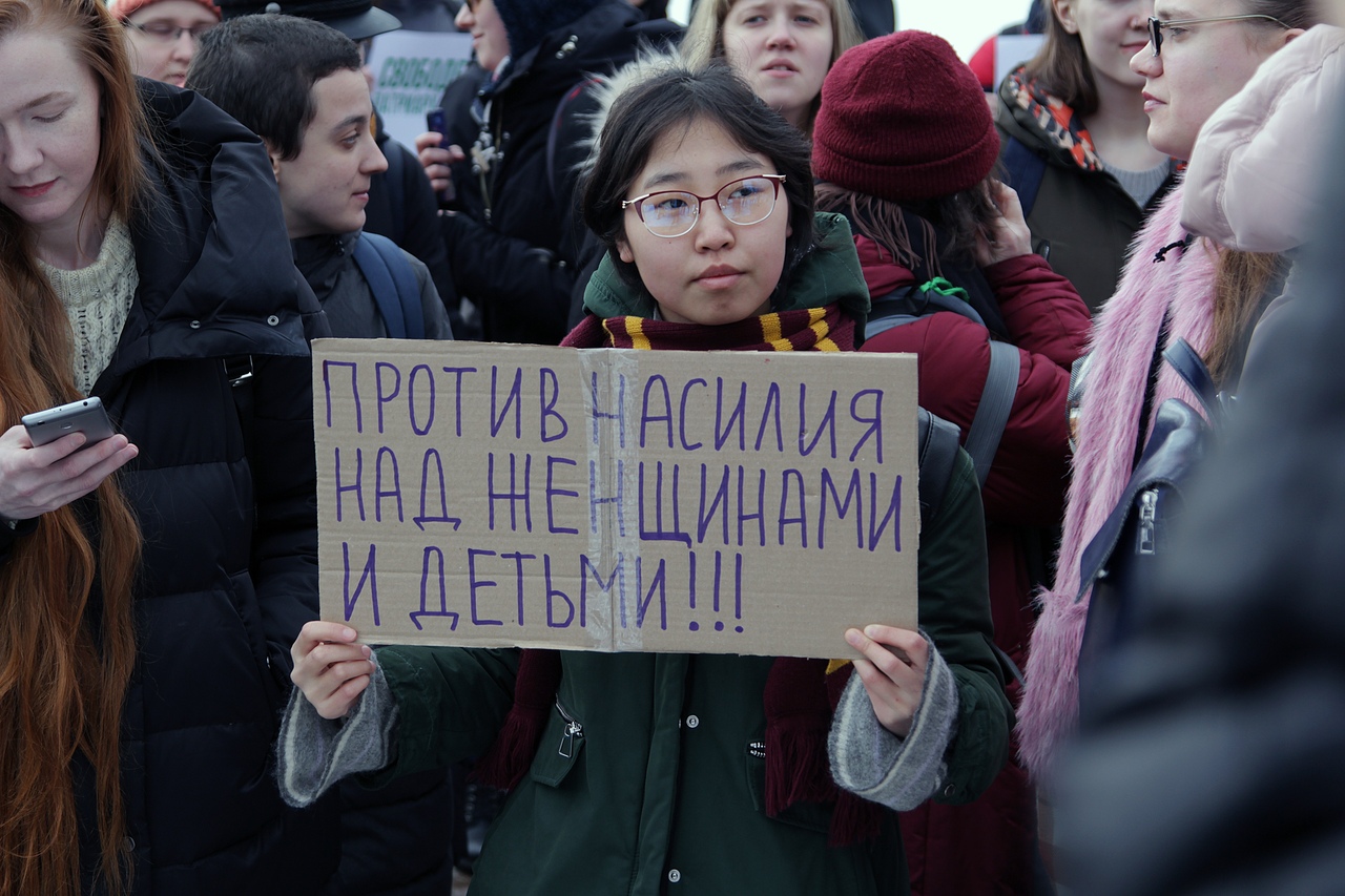 Феминизм запрещен в россии. Ущемление женских прав. Нарушение прав женщин.